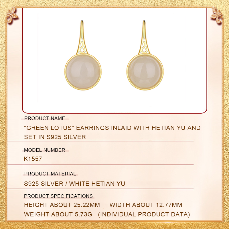 Green Lotus Earrings