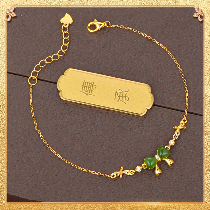 Butterfly Whisper Bracelet