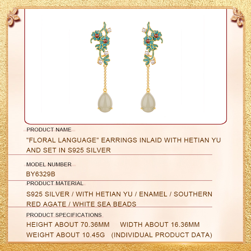 Floral Language Earrings