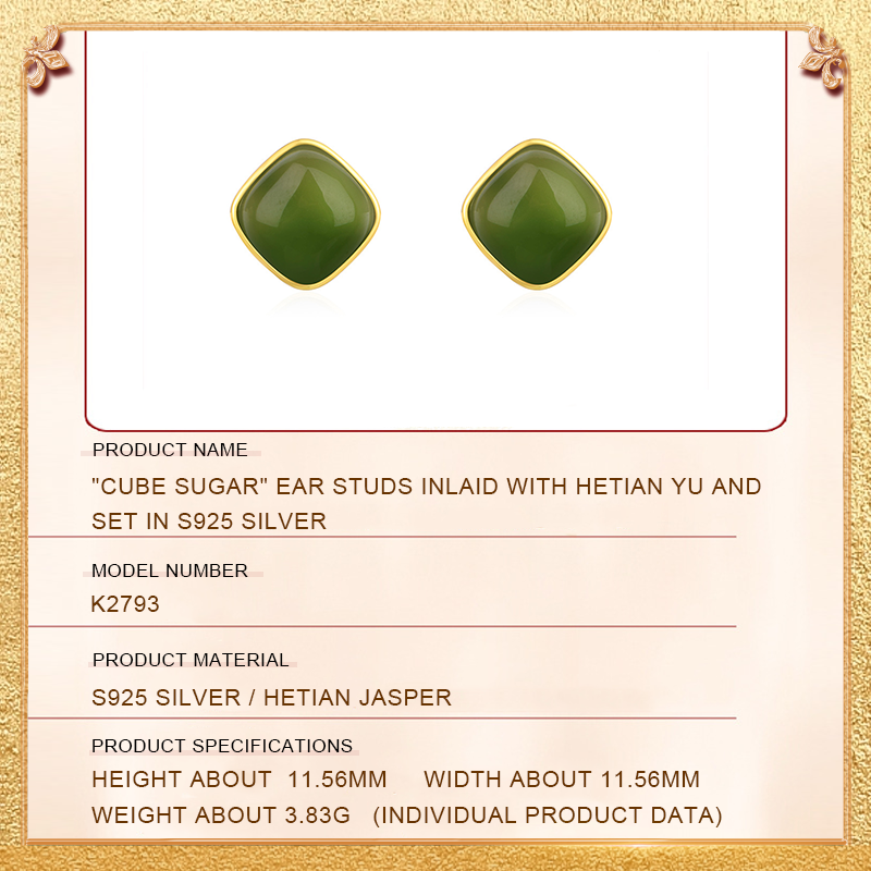 Cube Sugar  Ear Studs