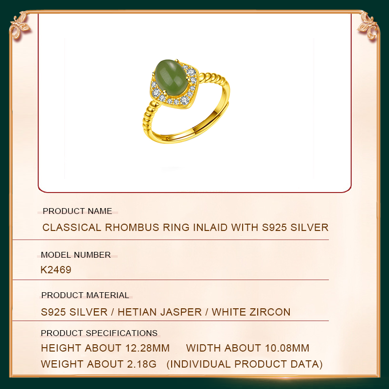 Classical Rhombus Ring