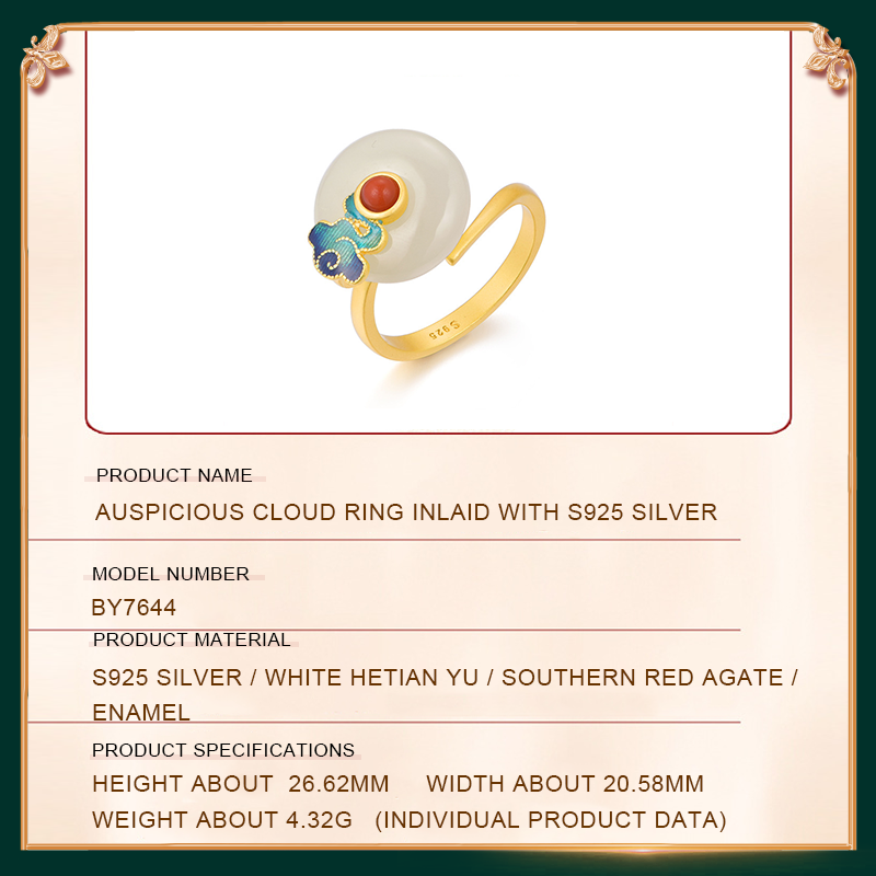 Auspicious Cloud Ring