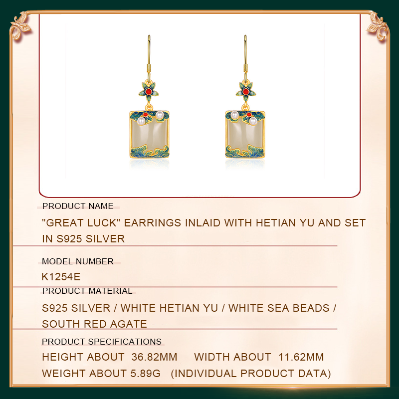 Great Luck Earrings