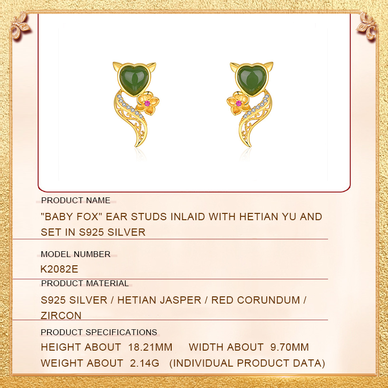 Baby Fox Ear studs