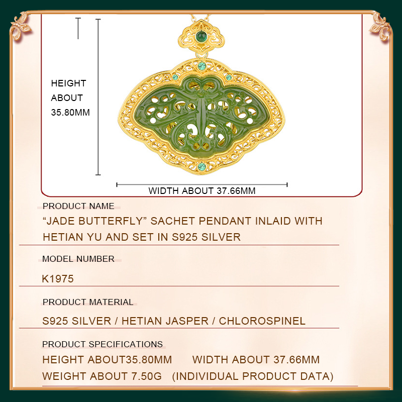 Jade Butterfly Sachet Pendant