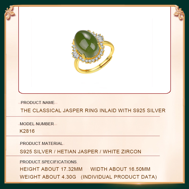 The Classical Jasper Ring